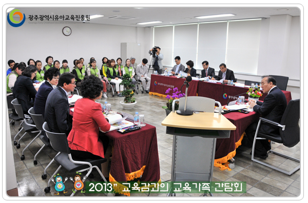 교육감 방문8 사본.jpg